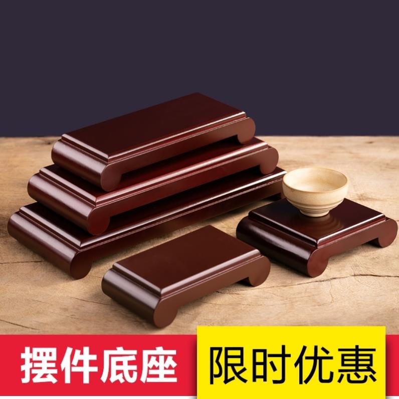 供桌香案家用佛像阶梯财神摆放架小佛龛现代供奉贡台佛台底座加高