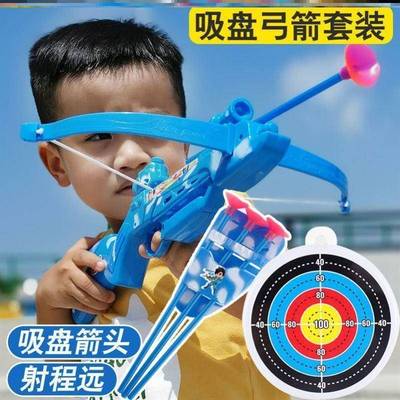 十字弩箭弓弓武器大型强力努弓儿童射击弓箭玩具套装室外室内运动