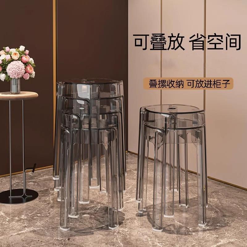 亚克力凳子轻奢高级感透明椅子家用塑料加厚圆凳可叠放特厚高板凳