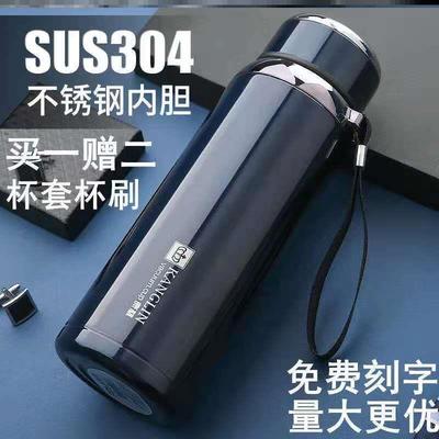 316不锈钢大容量保温杯茶水分离男士运动户外1升便携水杯刻字logo
