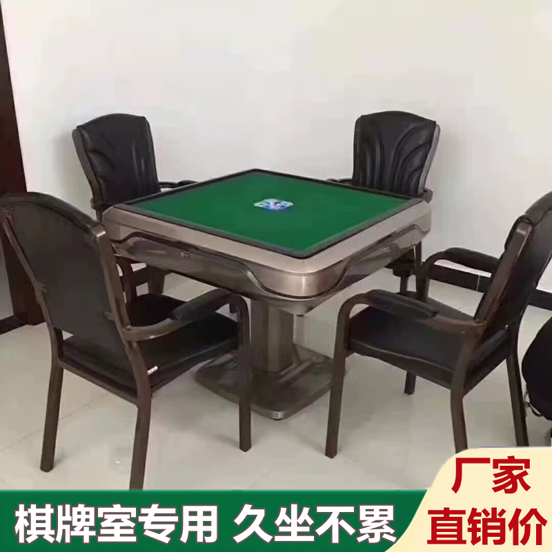 麻将机的专用凳子椅凳子雀友麻将椅椅子久坐舒服棋牌棋牌室专用椅