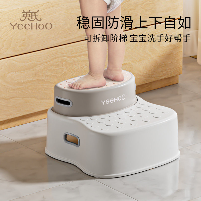 英氏儿童踩脚凳洗手台脚蹬宝宝脚踏垫洗漱台阶增高踩凳刷牙防滑梯,住宅家具,玩具椅/踩脚凳,淘宝优惠券,粉丝福利购,淘宝优惠卷