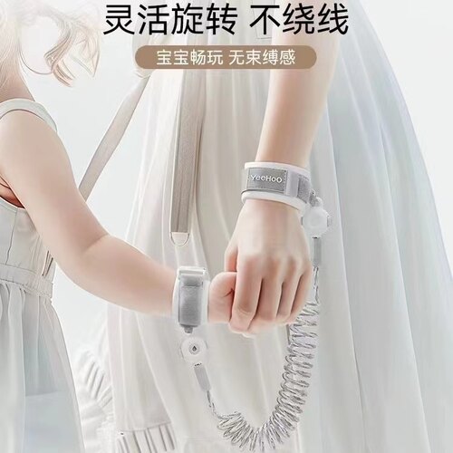 儿童失设备/牵引绳/定位器