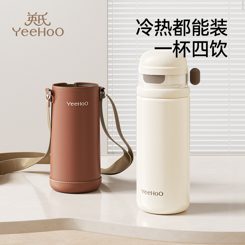 英氏儿童保温杯水杯宝宝婴幼儿直饮吸管幼儿园外出水壶1一3岁以上,婴童用品,儿童水杯,淘宝优惠券,粉丝福利购,淘宝优惠卷