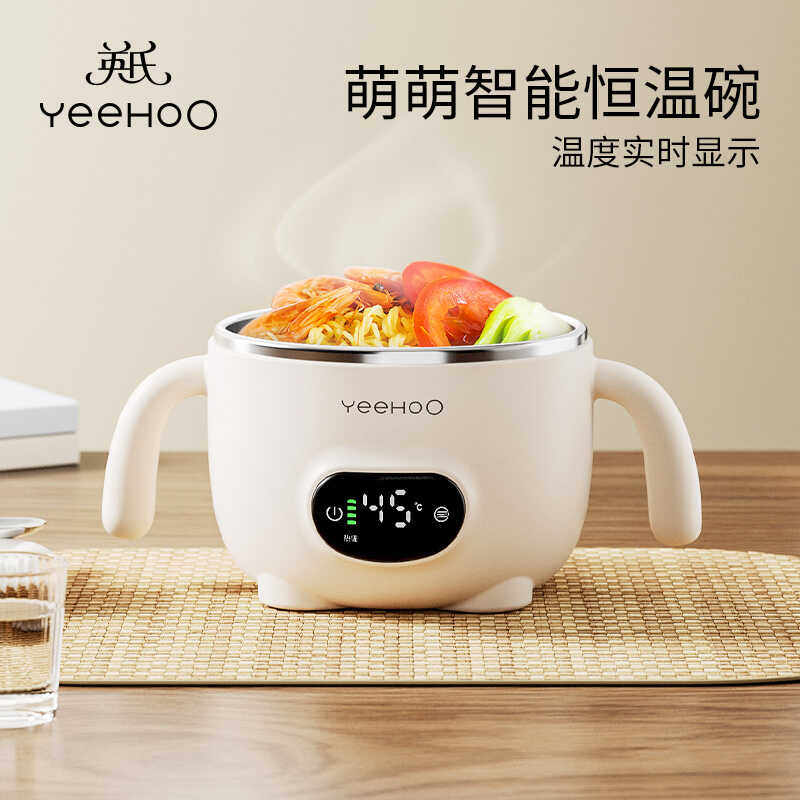 英氏宝宝辅食碗婴儿专用米粉糊恒温保温加热碗儿童自主学食碗套装,厨房电器,宝宝恒温饭盒/恒温碗/恒温餐盘,淘宝优惠券,粉丝福利购,淘宝优惠卷