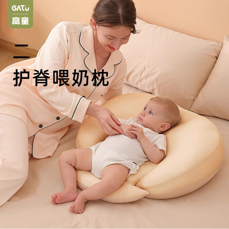 防吐奶斜坡垫喂奶哺乳枕抱睡护腰枕垫防呛奶神器抱娃坐躺喂哺乳枕,婴童用品,婴童枕头/枕芯,淘宝优惠券,粉丝福利购,淘宝优惠卷