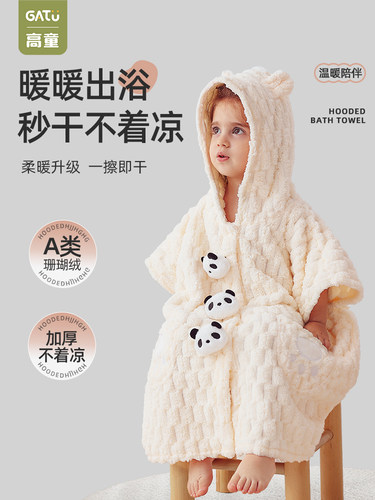 采购产品高婴儿婴儿浴巾连帽斗篷儿童的秋冬浴袍可穿戴的男孩和女
