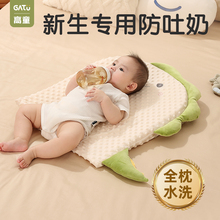 新生婴儿防吐奶斜坡垫宝宝防溢奶呛奶斜坡枕喂奶神器新款哺乳枕头