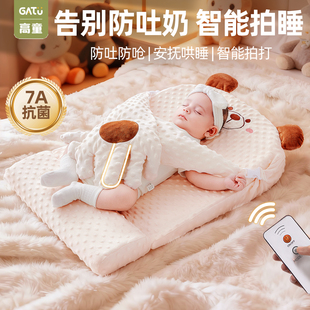 新生婴儿防吐奶斜坡垫宝宝防溢奶呛奶斜坡枕喂奶神器新款哺乳枕头