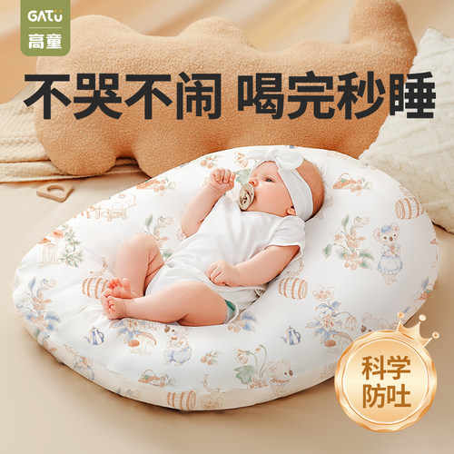 婴儿躺睡喂奶神器防吐奶斜坡垫