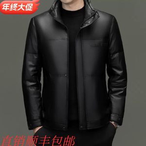 真皮保暖皮衣男士绵羊皮立领白鹅绒羽绒服男士冬季保暖海宁皮外套