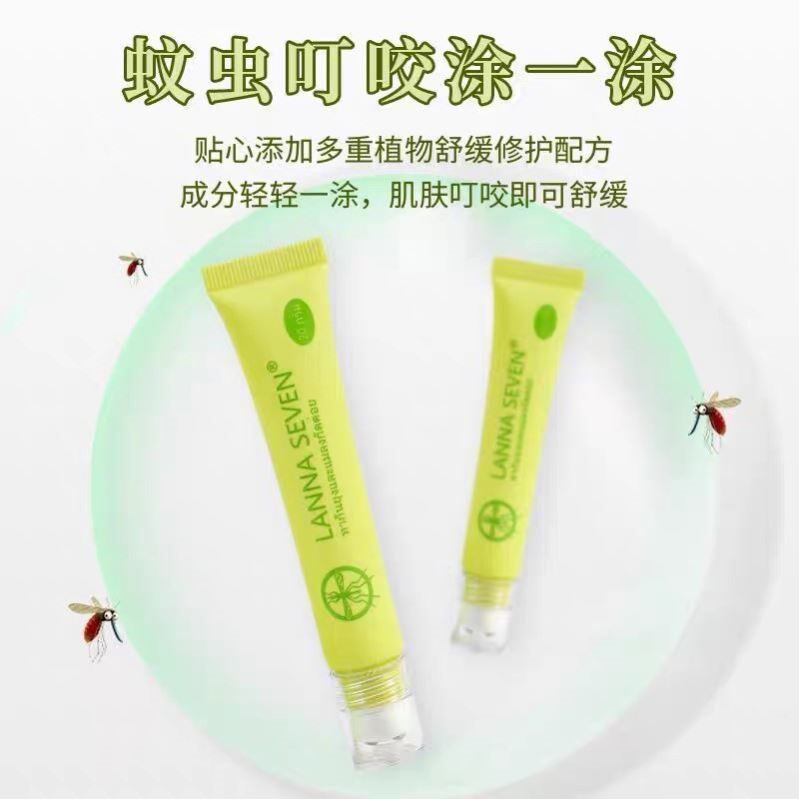 泰国lanna滚珠止痒膏宝宝婴儿童专用防蚊子跳蚤蚊虫叮咬驱蚊膏