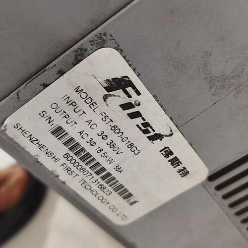 （议价）佛斯特变频器FST-600-018G3
