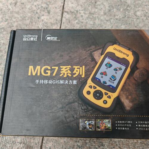 （议价）Unistrong集思宝MG7 GIS数据采集终端，带数据