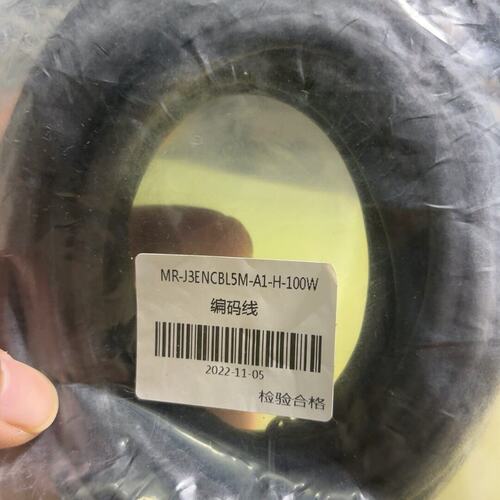 （议价）全新三菱MR-J3ENCBL5M-A1-H-100W伺服