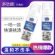 栗洁顽固污渍干洗剂羽绒服油渍清洁剂鞋 子免水洗多功能家居清洗剂