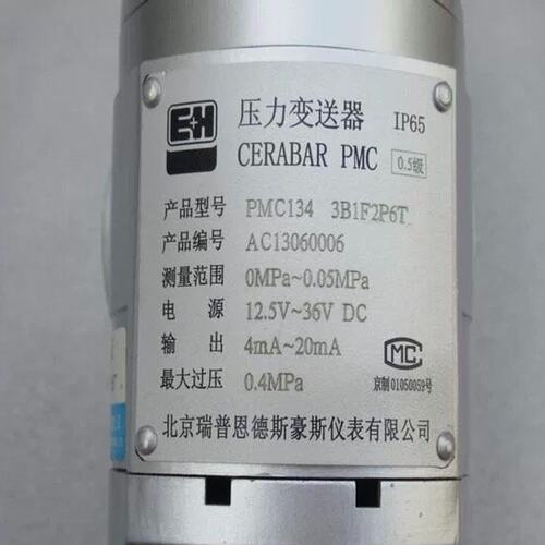 （议价）全新恩德斯豪斯E+H压力开关 PMC134-3B1F2P6T