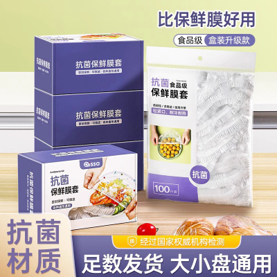 【全网热销100W+】食品级保鲜膜