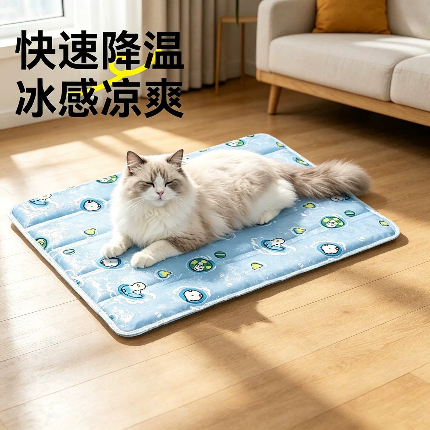 【凉而不冰】宠物夏季降温冰凉垫