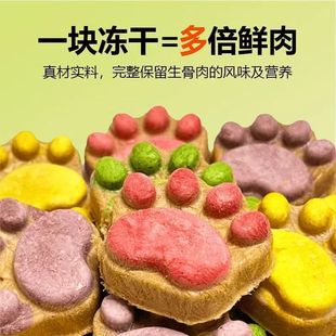 宠物月饼猫咪零食猫爪生骨肉饼冻干猫零食猫草成幼猫营养发腮鸡肉