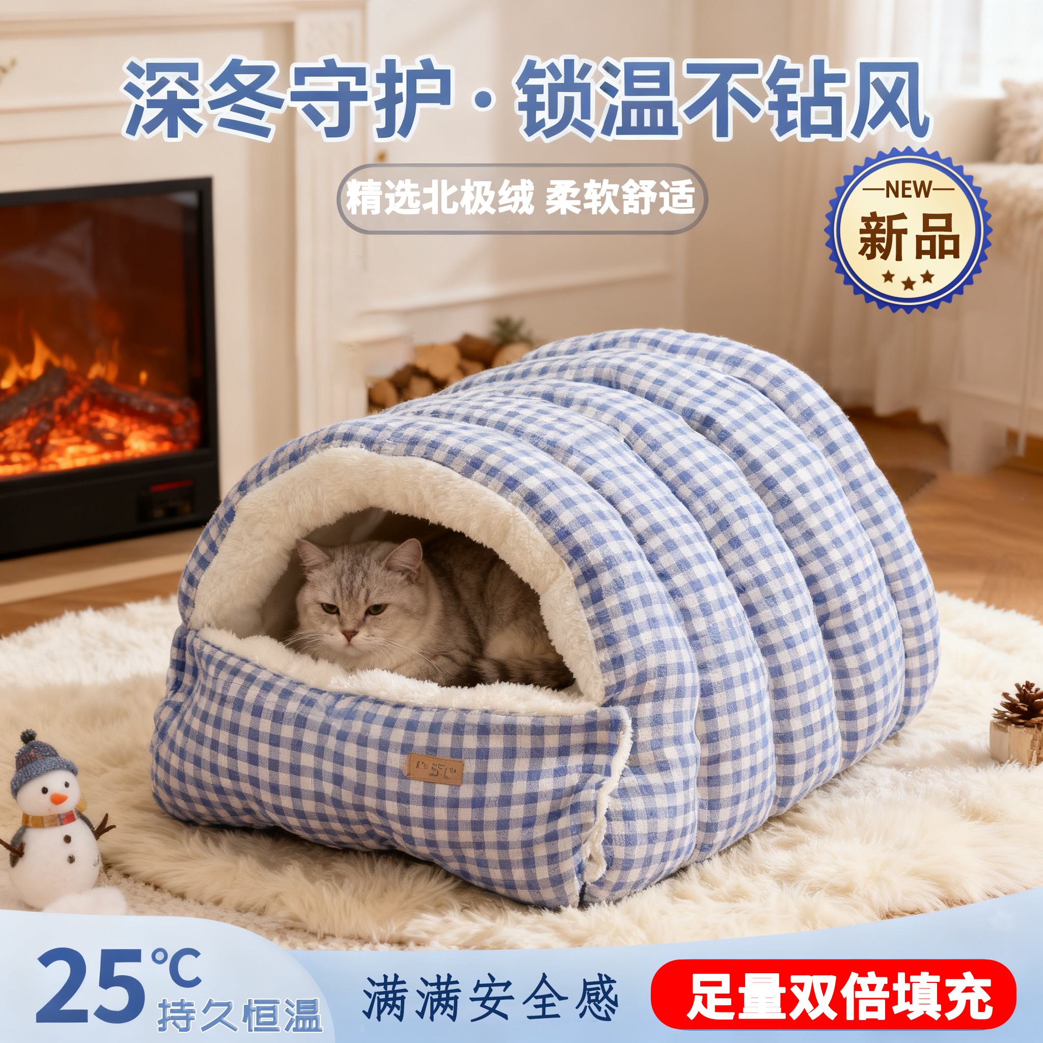 热销爆款【四季通用】猫窝狗窝