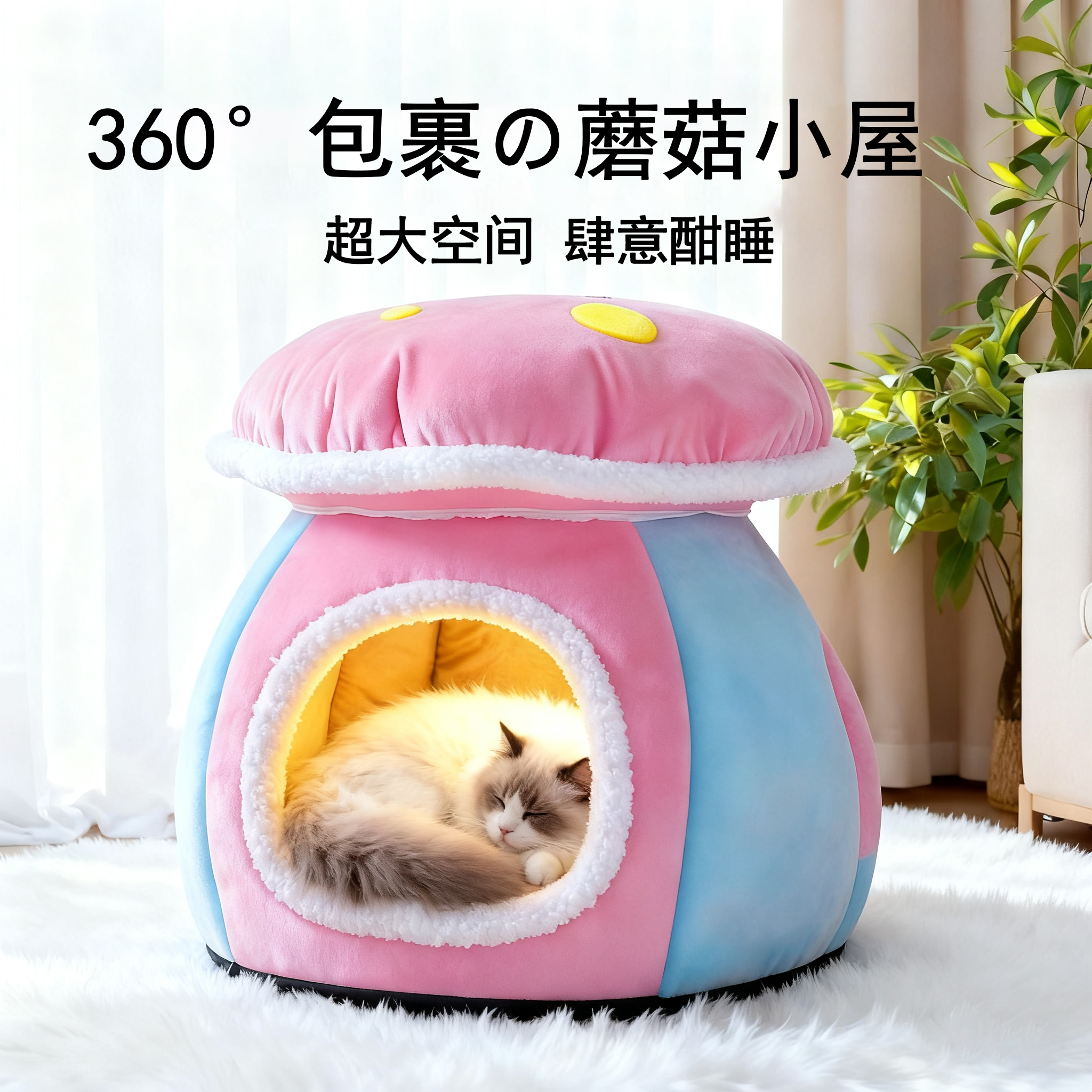 新款猫窝冬季保暖封闭式安全感