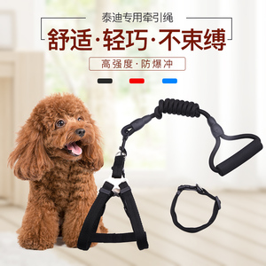 泰迪狗狗专用牵引绳夏天胸背带背心式狗绳小型狗链可调节遛狗用品