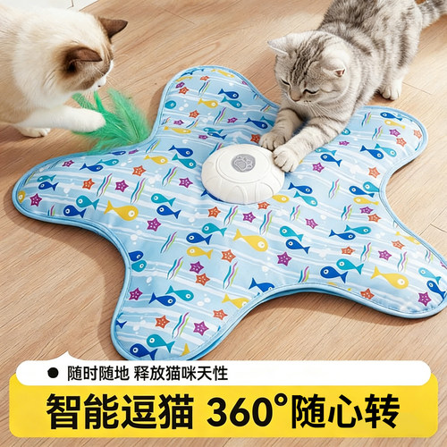 猫咪捕猎毯玩具自动转盘