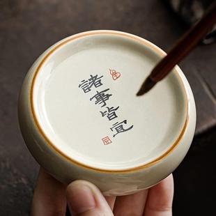 草木灰手写圆形盖置陶瓷功夫茶具配件复古家用简约小杯垫壶承茶道