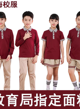 珠海香洲小学生校服短袖速干夏套装长裤加绒加厚外套6件套8件套冬