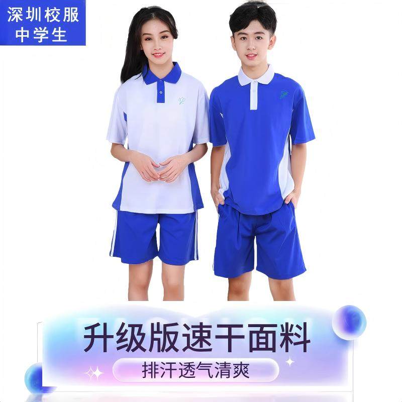 深圳市统一校服套装中学生高中初中男女外套校裤速干冬季秋衣秋裤,童装/婴儿装/亲子装,校服/园服,淘宝优惠券,粉丝福利购,淘宝优惠卷