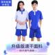 深圳市统一校服套装 秋衣秋裤 中学生高中初中男女外套校裤 速干冬季