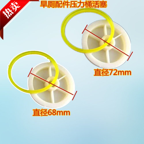 旱厕农村改造罐冲水桶压力泵