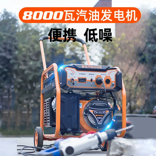 Аэрокосмический башан 8 кВт генератор бензина 380 В Дом Маленький 8000 Вт.