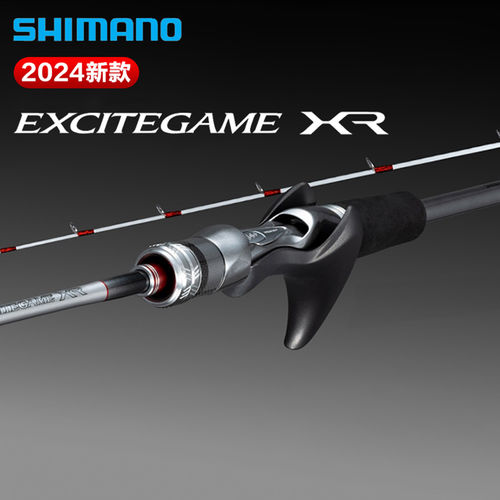 禧玛诺24款EXCITEGAMEXR船钓竿