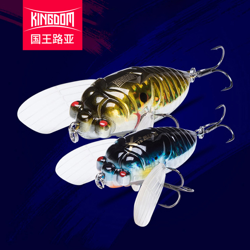 国王路亚饵水面金蝉知了路亚饵