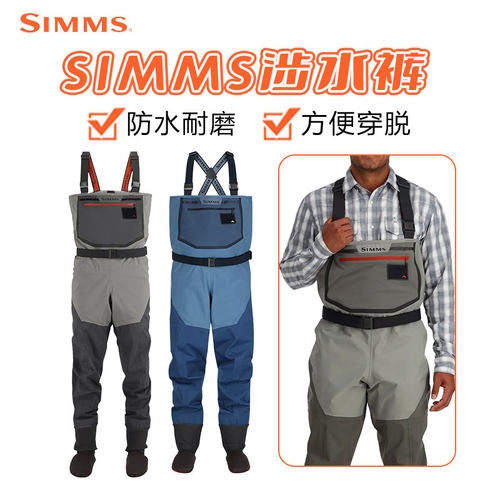 23款SIMM涉水裤FREESTONE