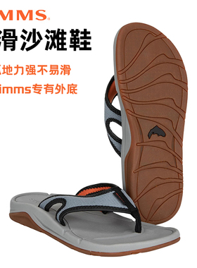 SIMMS挑战者Challenger防滑人字拖鞋沙滩鞋时尚溯溪路亚钓鱼鞋男