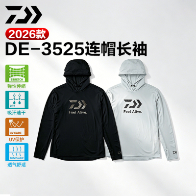 达亿瓦DE-3525连帽防晒钓鱼服