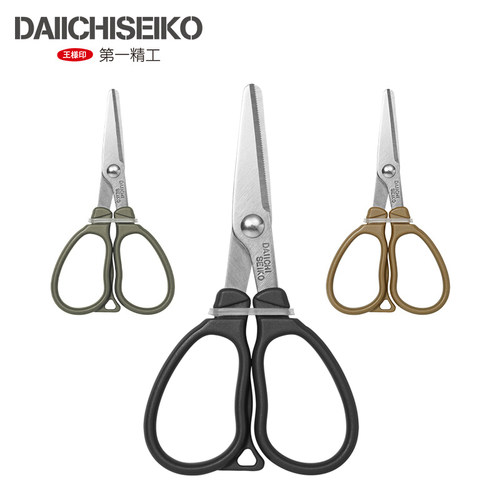 第一精工剪刀MC不锈钢钓鱼剪刀