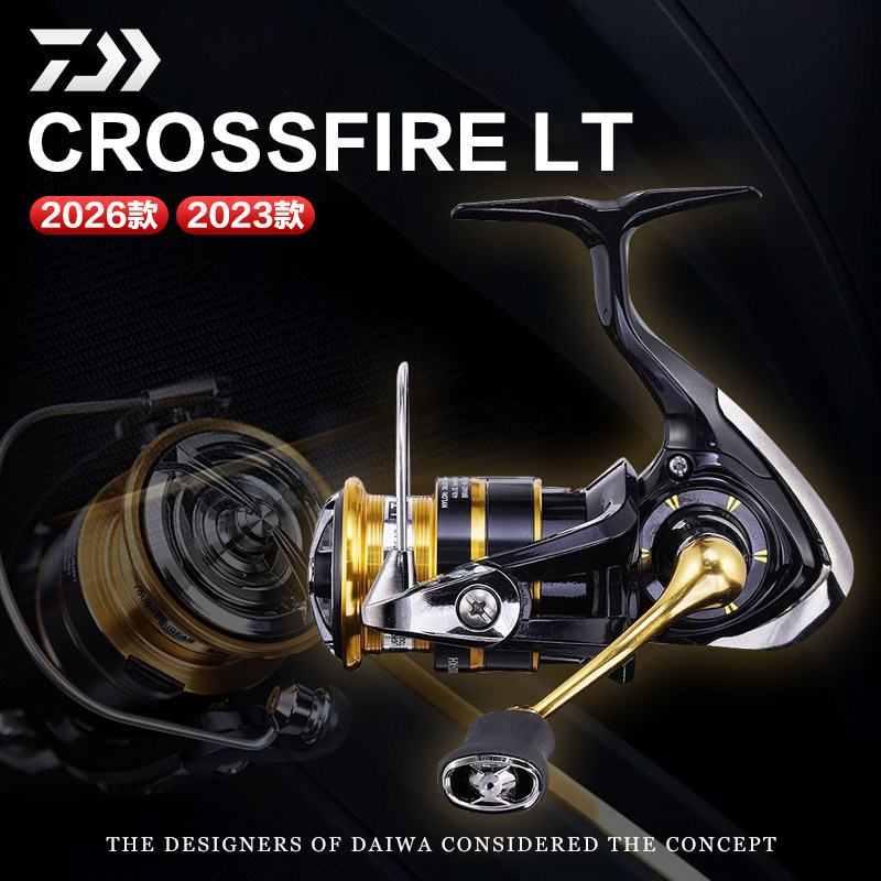 DAIWA达亿瓦26款CROSSFIRE LT穿越火线达瓦纺车轮远投路亚轮鱼轮