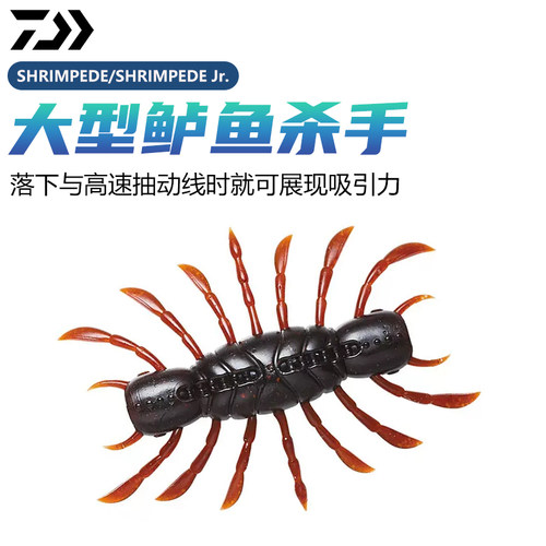 达瓦抖抖虾软虫软饵虾型路亚假饵