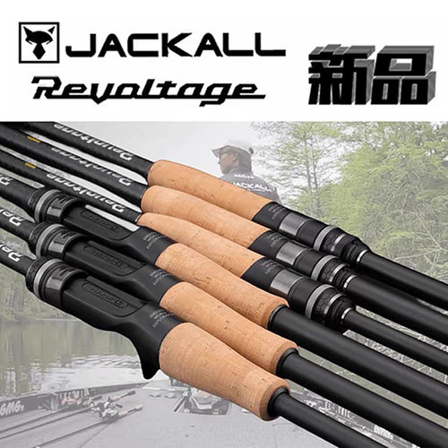 Jackall负电压路亚竿RV远投竞技