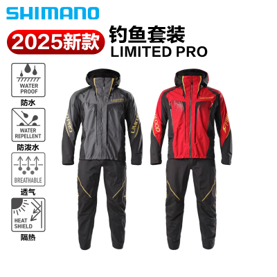 禧玛诺25款LIMITEDPRO钓鱼套装