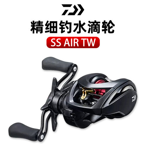 DAIWA23新款SSAIRTW微物水滴轮