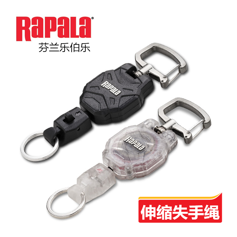 乐伯乐rapala伸缩扣索防丢失手绳