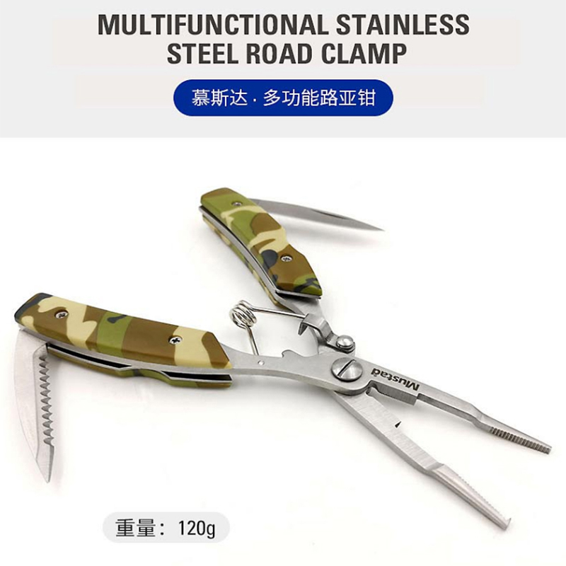 慕斯达迷彩精细路亚钳