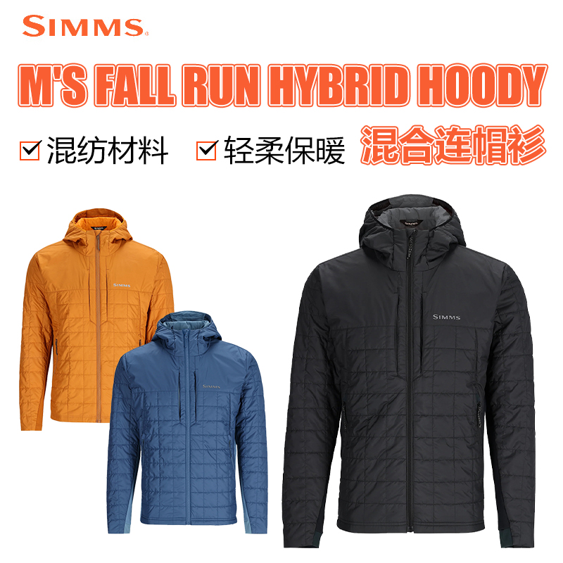 SIMMS混合连帽衫夹克钓鱼服男