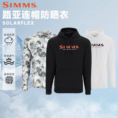 SIMMS连帽防晒钓鱼服男款速干