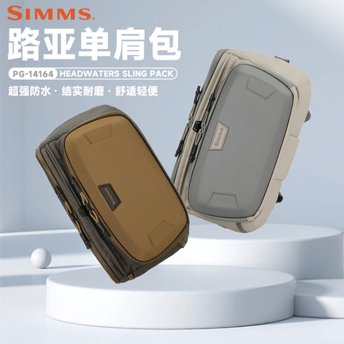 SIMMS25新款PG-14164单肩包